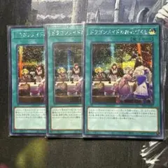 遊戯王 エンディミオン 構築済 発売記念 プレイマット EU Amazon.co.jp: 海外限定遊 戯 王 JUDGE 2023 PUNK プレイマット