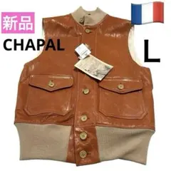 入手困難✨ CHAPAL シャパル ボストンバッグ フラップ レザー ブラウン m68670609003_1.jpg?1732443835