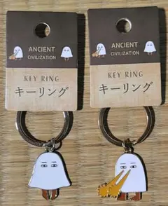 キーリング　メジェド ２種類