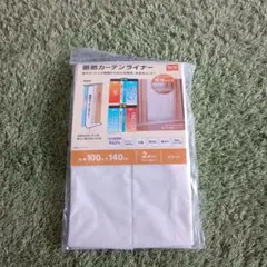 断熱カーテンライナー　幅100✕丈140cm 2枚入り　ｓカン14個入　ホワイト