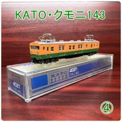 KATO 115系1000番台とクモニ143計8両セット 91SjERh2-TL._UF350,350_QL50_.jpg