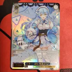ヴァイスシュヴァルツ【BGS黒10】　街明かりと冬の街 雪花ラミィ SSPサイン ヴァイスシュヴァルツ【BGS黒10】 街明かりと冬の街 雪花ラミィ
