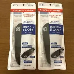 is-fit 子供用インソール 16.0-17.0cm 2足分