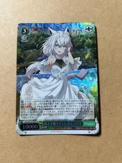 ヴァイスシュヴァルツ - 【PSA10】 茜さす地でキミと 白上フブキ