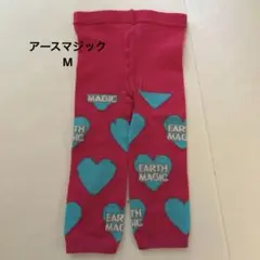 アースマジック　スパッツ　ズボン　レギンス