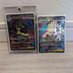 ポケモンカード　2枚