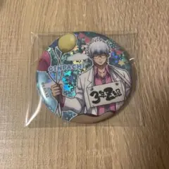 3年Z組 銀八先生 スパークル缶バッジ 坂田銀八 銀魂　文化祭準備