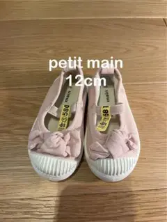 petit main 13cm ベビーシューズ