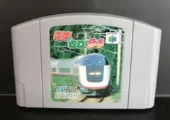 (ソフトのみ)ニンテンドー64 電車でGO Nintendo64