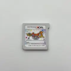 ３DS 妖怪ウォッチ3 SUKIYAKI スキヤキ