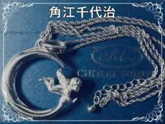 2025年最新】角江千代治の人気アイテム - メルカリ