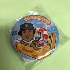 バルドナード 缶バッジ ジャイアンツ ガチャ