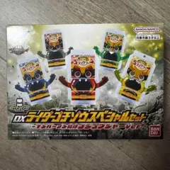 Item thumbnail for item 4e40303c-7e6e-4f68-8d90-0553630b2194