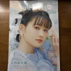 Ani PASS Plus #13