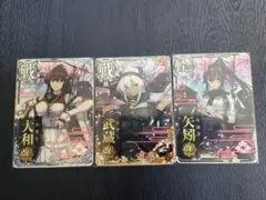 艦これアーケード　3枚セット