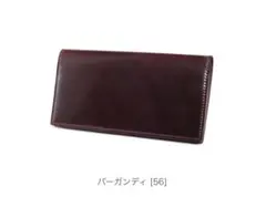 GANZO SHELL CORDOVAN 2 小銭入れ付き財布 バーガンディ