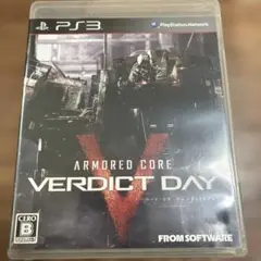 PS3 アーマードコア ヴァーディクトデイ