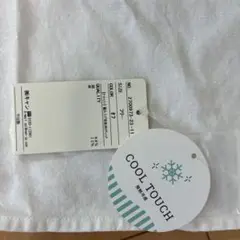 サマンサモスモス　編み上げ前後2wayチュニック　タグ付き新品