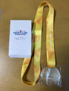 千葉 アクアラインマラソン 2022 ハーフマラソン メダル 完走