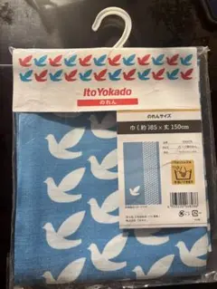 イトーヨーカドー ハト柄 のれん 暖簾 85×150 新品未開封