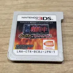 3DS 戦闘中　伝説の忍とサバイバルバトル！