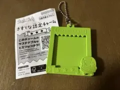 くちぱっち　さすてな認定チャーム