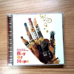 初回限定盤2枚組　山下達郎/レイ・オブ・ホープ