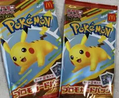 ハッピーセット ポケモンカード 2セット