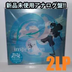 Force Of Nature / Nujabes / Fat Jon – Samurai Champloo Music