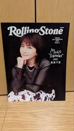 JR東海「推し旅」Rolling Stone Japan　森高千里