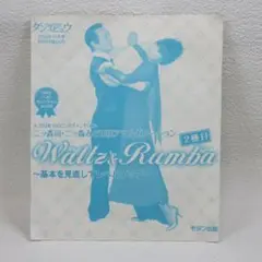 社交ダンス ラテン 教科書5冊 ラテンのテキストブック5冊♫ | Kazuya & Mio Dance Channel