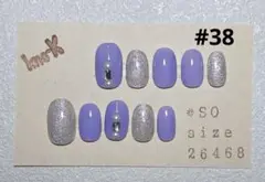 #38ハンドメイドネイル<ショートオーパル>サイズ26468