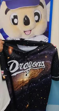 中日ドラゴンズ 昇竜ユニフォーム ８月10日配布　２０２５