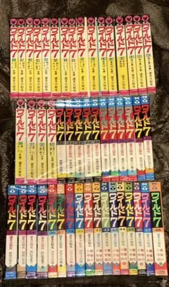 ワールド7 全48巻セット+新ワイルド7　1～13巻 Amazon.co.jp: 漫画 コミック ワイルド7 全48巻 全巻セット 望月