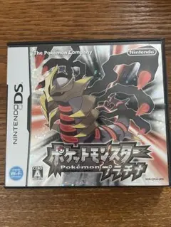 ポケットモンスター プラチナ
