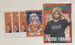 Dr.STONE 七海龍水