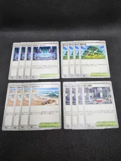 ポケモンカード　ミステリーガーデン　活力の森　なみのりビーチ　危ない廃墟　②