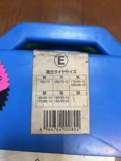 タイヤチェーン TECHNIC 2000 簡単取付123 イタリア製高級チェーン