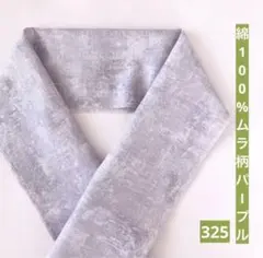 Item thumbnail for item 0cf34c98-9b49-405b-8f1b-6d1884d46708