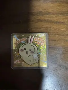ちいかわマーケット　うさぎ　誕生日ステッカー