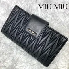 miu miu 2つ折り マテラッセ フラップ ブラック ロゴ 金具