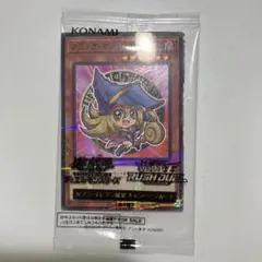 遊戯王　ブラックマジシャンガール セブン　未開封