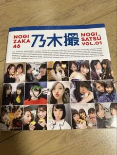 NOGIZAKA46 乃木撮 VOL.01