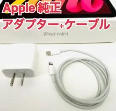 純正 Apple 20W USB-C充電器と Type-C ケーブルセット ④