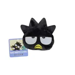 バツ丸くん キャラがま