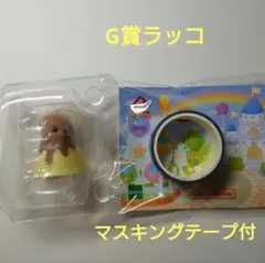 シルバニアファミリー キラキラくじ G賞 ラッコ おまけ付き