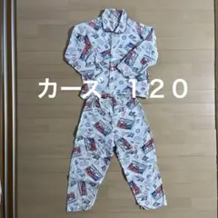 カーズ パジャマ 120cm