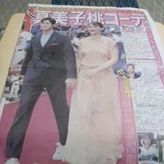 大谷翔平選手・真美子夫人　レッドカーペットショー