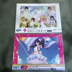 推しの子　フィギュア　SEGAラッキーくじ　まとめ売り セガ ラッキーくじ 【推しの子】 セブン‐イレブン