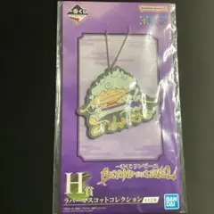 ONE PIECE ラハースコット アクリルキーホルダー